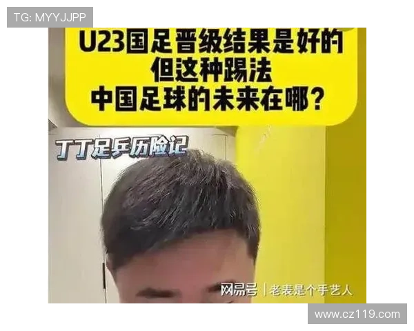 董方卓劝U23攻出去意大利为鉴 董方卓劝U23攻出去意大利为鉴